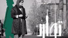 نمايش «توارد» با بازی بهارمست روی صحنه رفت