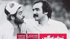 افشاریان: انگیزه برای تهیه‌کنندگی را از دست داده‌ام