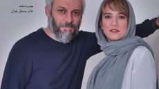 نمایش اگه بمیری