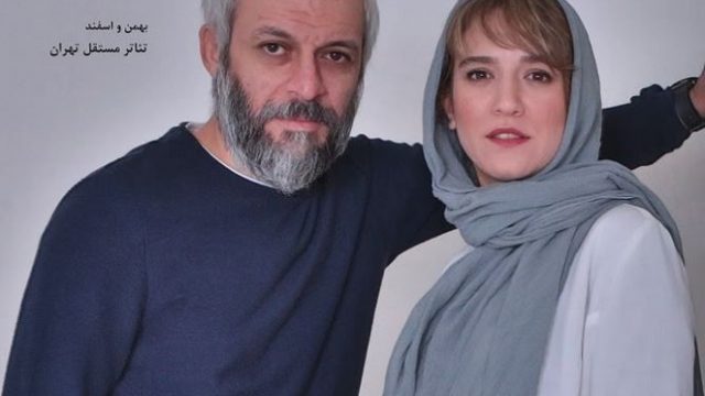 نمایش اگه بمیری
