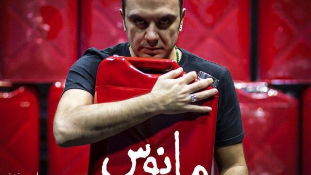 «مانوس» به کارگردانی نازنین سهامی‌ زاده به صحنه می‌رود