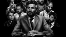 نمایش دوازده