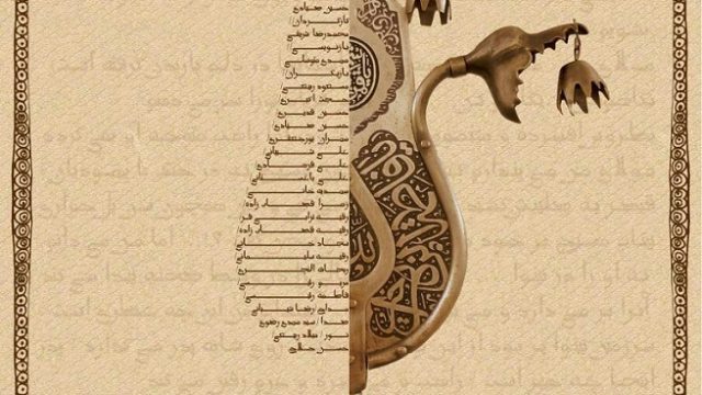 نمایش «خورشید کاروان» در انار به روی صحنه می رود