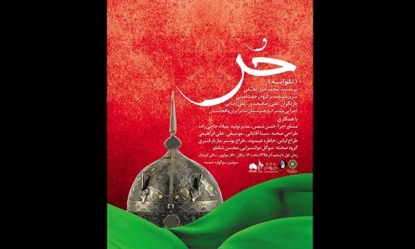 تئاتر افغانستان آخرین نفس هایش را می کشد