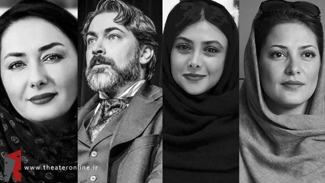 درخشش ستاره ها در سالن های تئاتر