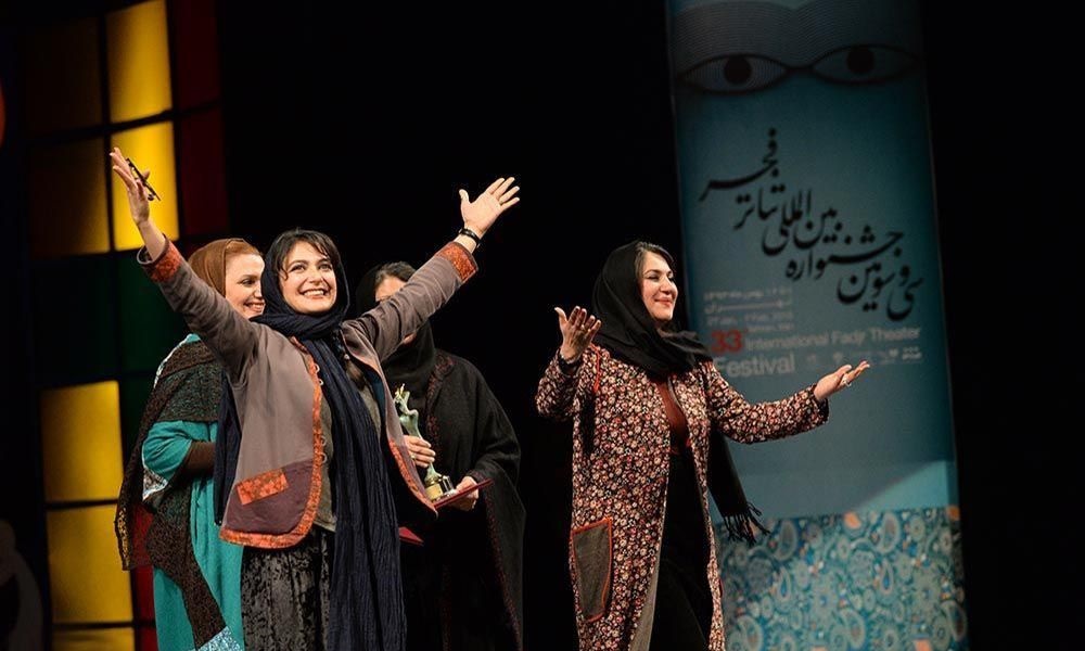 جشنواره تئاتر فجر