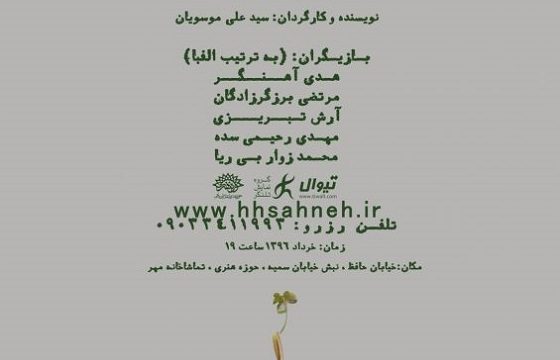 نمایش o+