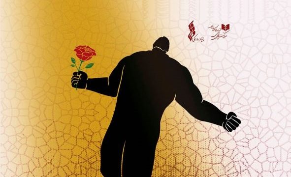 نمایش شاخ نبات