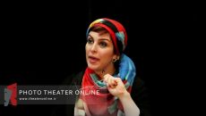 تیزر نمایش «شاخه‌ نبات»