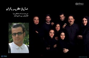 آشفتگی مزمن