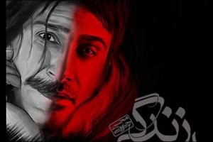 چاووشی برای حسین پناهی خواند