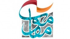 معرفی آثار بخش رادیویی جشنواره تئاتر مقاومت