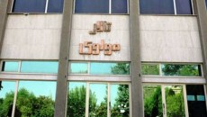 فراخوان اجراهای تئاتر مولوی منتشر شد