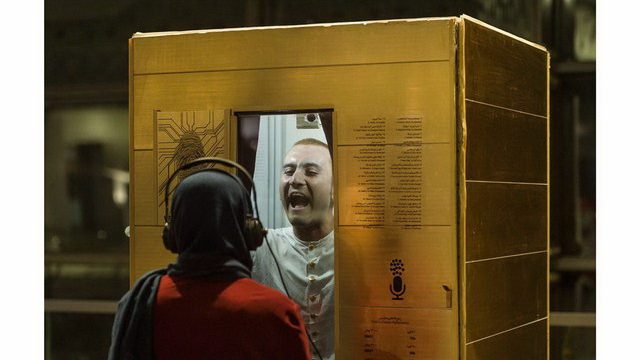 «ویندینگ ماشین» به تهران آمد