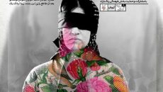 نمایش قدم زدن با اسب