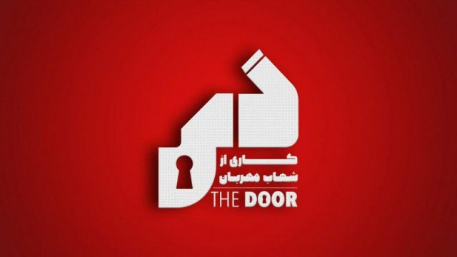 نمایش در