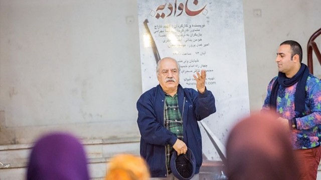 بهزاد فراهانی «جوادیه» را افتتاح کرد