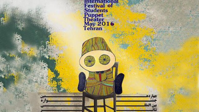 چهاردهمین جشنواره تئاتر عروسکی دانشجویان به حالت تعلیق درآمد