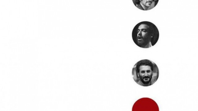 نمایش سوراخ