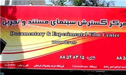 جایزه ویژه جشنواره فیلم تونسی به ایران رسید