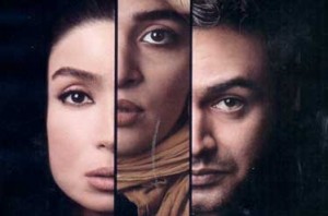 نسخه دی وی دی نمایش “چاله” به بازار آمد
