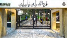 «آرش» در فرهنگسرای نیاوران برخوانی می‎شود