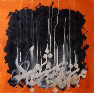 «پرسه» محققی در کاخ گلستان
