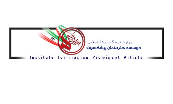 معرفی سرپرست روابط عمومی مؤسسه هنرمندان پیشکسوت