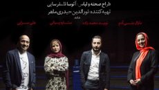نمایش خدای کشتار