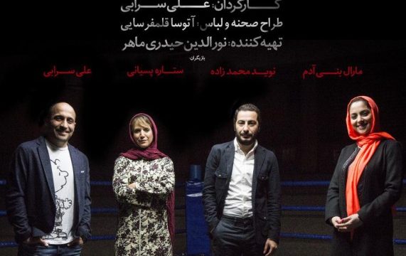 نمایش خدای کشتار