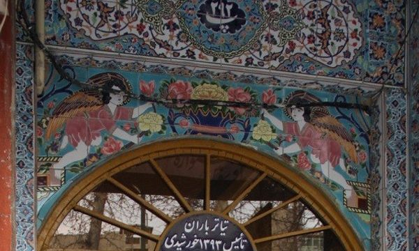 معرفی داوران دومین هفته تئاتر دانشگاهی «باران»