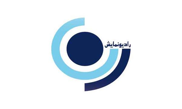 «جاده های ابری» به رادیو نمایش می‌ آید