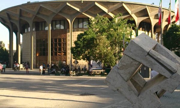 برنامه جدید تئاتر شهر اعلام شد