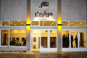 آغاز فعالیت‌های تالار مولوی تا ۲ هفته آینده؛ به مجموعه آسیبی وارد نشد