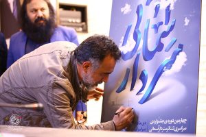 هنرمندان مؤمن و متعهد پای نظام ایستاده‌اند