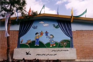 «بدن ما» در مراکز درمانی و مدارس/ اجرای تئاتر به فارسی و انگلیسی