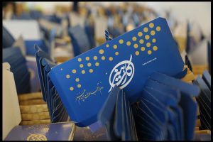 افزایش خدمات حمایتی «هنرکارت»/ از «باشگاه هنرمندان» چه می‌دانیم؟