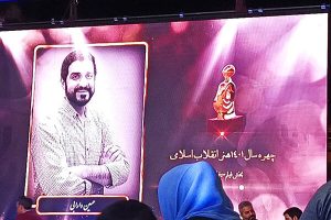 اولین شب چهره‌های هنری سال ۱۴۰۱ برگزار شد/معرفی هنرمندان منشأ اثر
