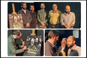 قدردانی رئیس سازمان فرهنگی هنری شهرداری تهران از نمایش «دل لرزه»
