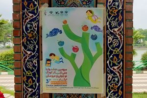 تئاتر  کودک و نوجوان از تاثیرگذارترین ابزارهای ارتباطات جمعی است