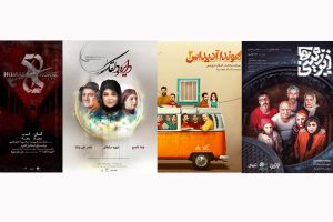 از نسل اول تئاتر تا نسل جوان در پردیس تئاتر شهرزاد