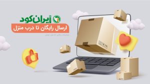 مزایای کودها: بهره وری و پایداری کشاورزی