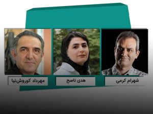  داوران چهارمین دوره جشنواره تئاتر افرا معرفی شدند