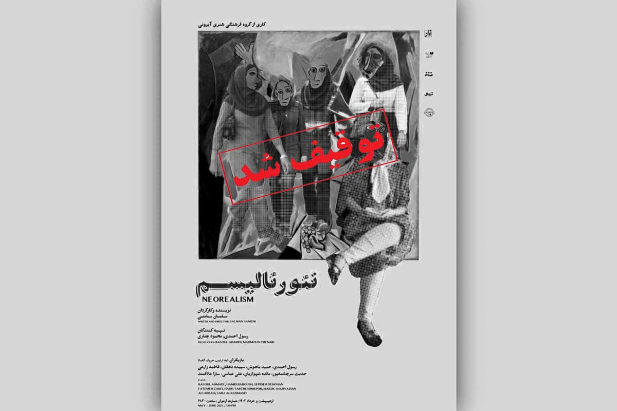 نمایش