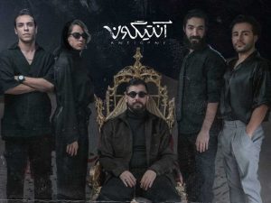 «آنتیگونه» به تهیه کنندگی سجاد افشاریان به روی صحنه بازمی‌گردد