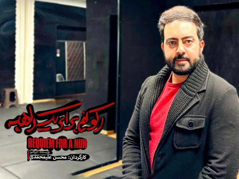نمایشی از آلبر کامو به روی صحنه می آید