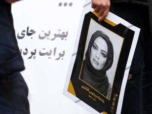 مراسم یادبود زنده‌یاد پردیس افکاری برگزار می‌شود