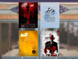 تماشاخانه‌ی ایران‌شهر با ۴ نمایش تازه فصل جدید را آغاز می‌کند