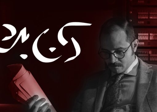 آن برد