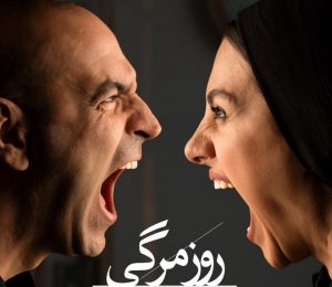 گزارش از بهترین تئاترهای در حال اجرا که نباید از دست بدهید!